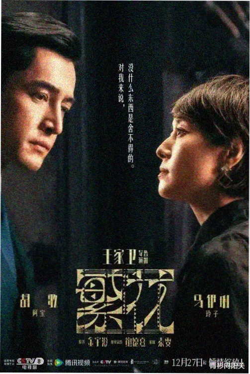 里番动漫 幻影之庭
