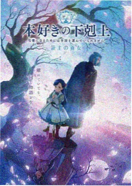 里番动漫 月影传说