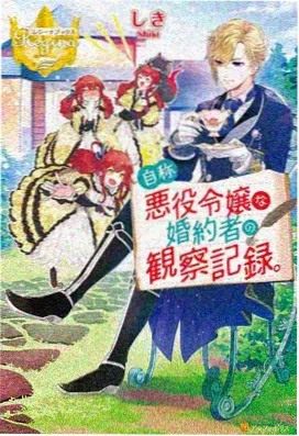 里番动漫 深渊回响